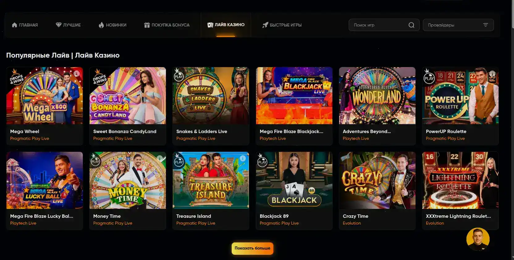 Million casino официальный сайт интерфейс